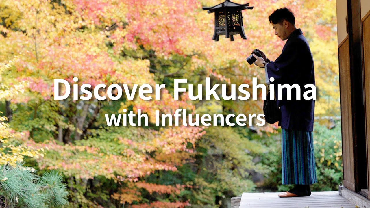 DiscoverFukushimaの動画サムネイル