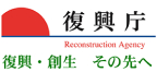 Reconstruction Agency